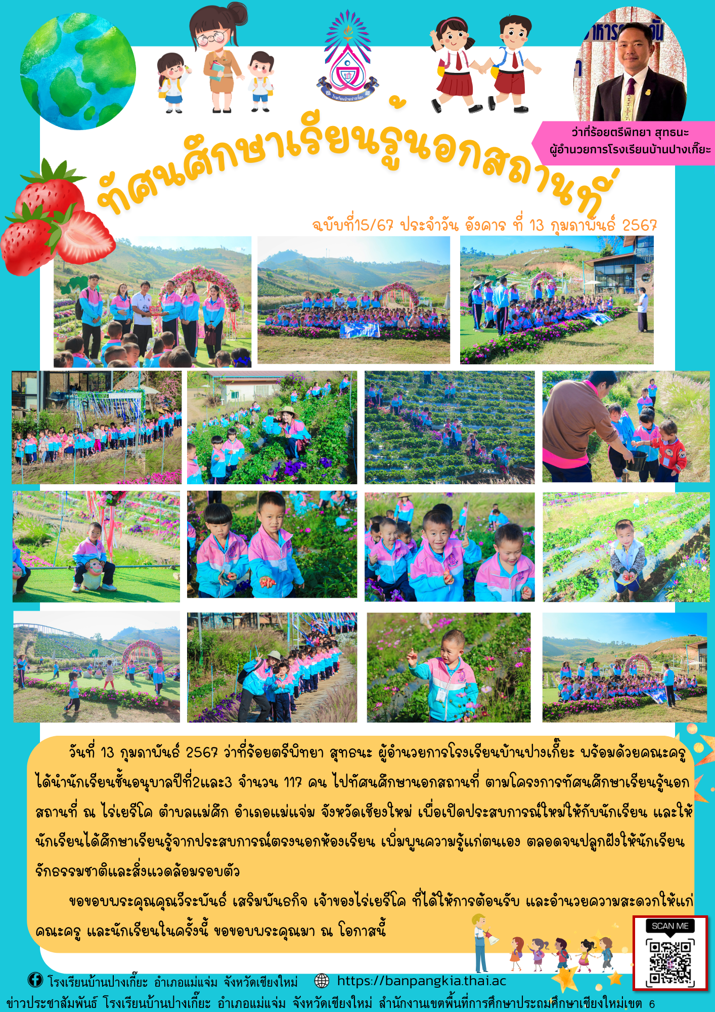  อบ..png